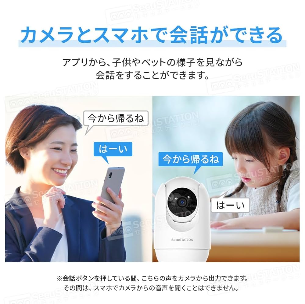 Amazon.co.jp: SecuSTATION 国内メーカー カメまるM温度計 屋内